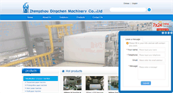 Desktop Screenshot of chinapapermachinery.com