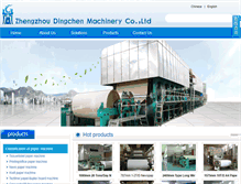 Tablet Screenshot of chinapapermachinery.com